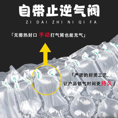 大泡带尼葫芦快龙膜手动阀充气泡KPK膜递缓冲气泡袋充气袋防震气