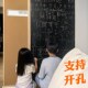 朗黑板墙大黑板照片墙挂式 饰墙面 磁性涂鸦写字板毛毡软木板定制装