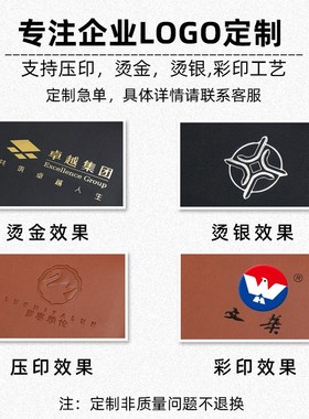 笔记本定制厚记事本商务大本特大号超大加厚加大日记本大学生会议