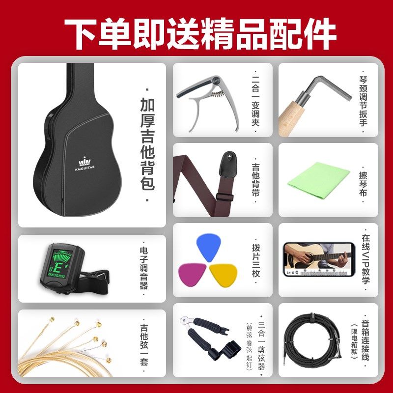 卡马面单民谣吉他卡玛指弹弹唱单板电箱初学者入门木吉它