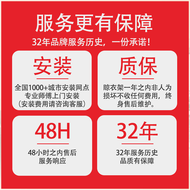 升降晾衣架室内阳台手摇动杆式晾衣杆顶晒凉衣架
