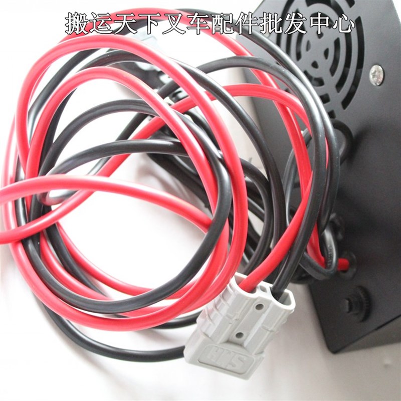 诺力加力半电动堆高车充电器堆垛车升高叉车智能充电机V付