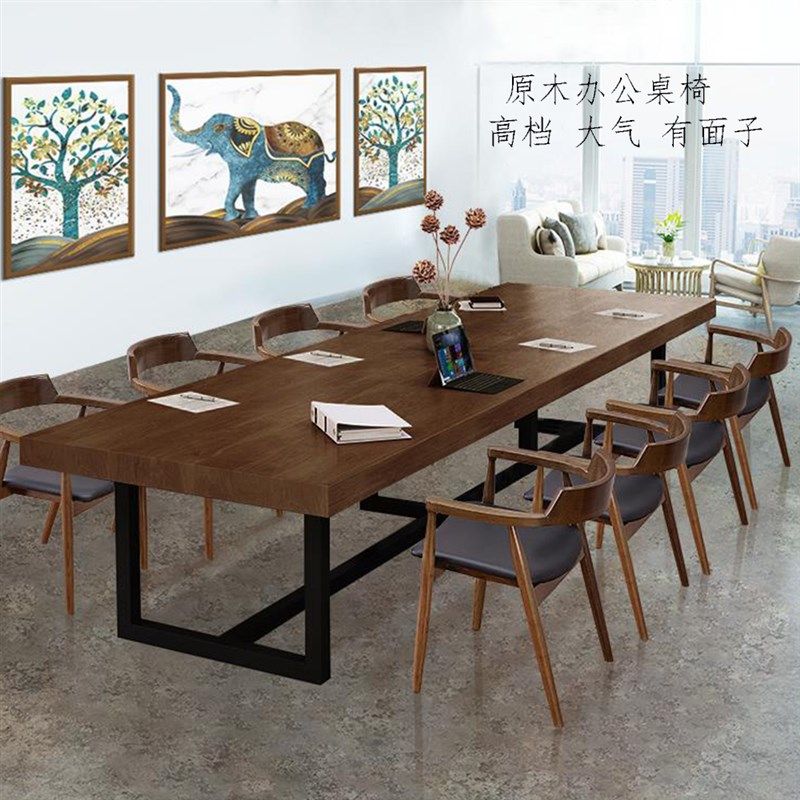 实木靠背总统椅酒店客房麻将广岛椅办公会议扶手桌椅