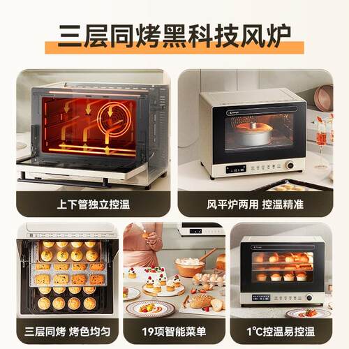 长帝大白鲸风炉电烤箱小型烘焙商用多层发酵