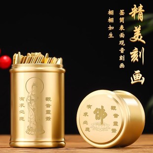 黄铜求签筒抽签筒观音签签创意摇签筒复古家用客厅道具
