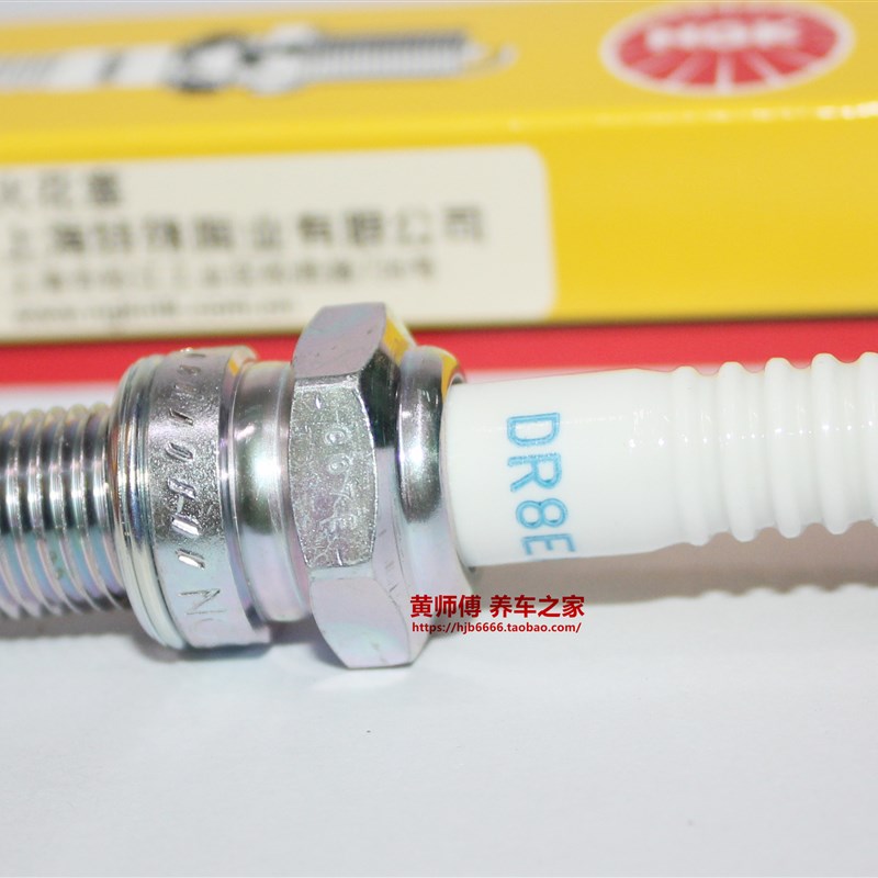 NGK火花塞DR8EA适用藏獒地平线白板机CG125 150 D8TC A8YC D8EA