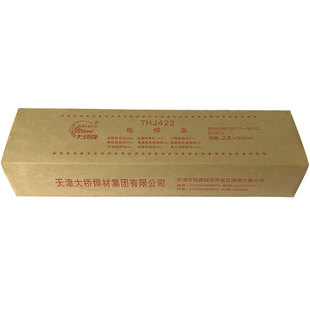 大桥牌电焊条HJ焊条J焊条碳钢焊条焊条电焊条一包