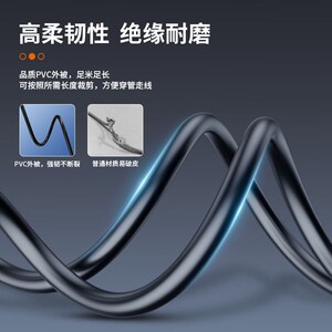 扬业屏蔽电线护线电气连接软电缆