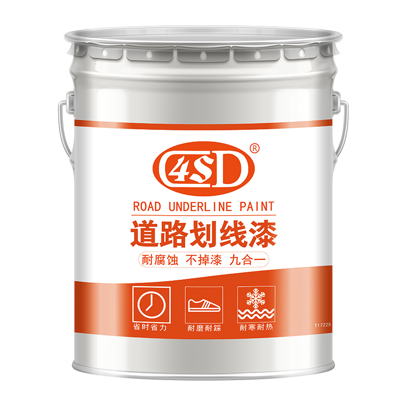 马路划线漆快干路标漆篮球停车场车位画线油漆水泥地面漆白黄色漆