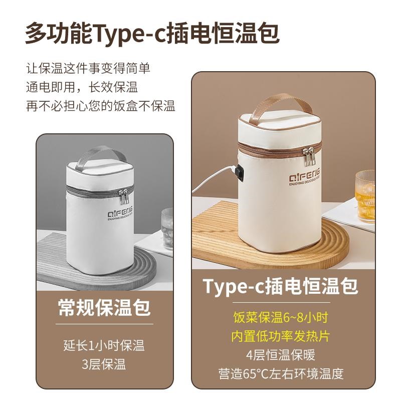 可插电加热恒温保温饭盒袋上班族带饭加厚24小时冬包充电便当手提