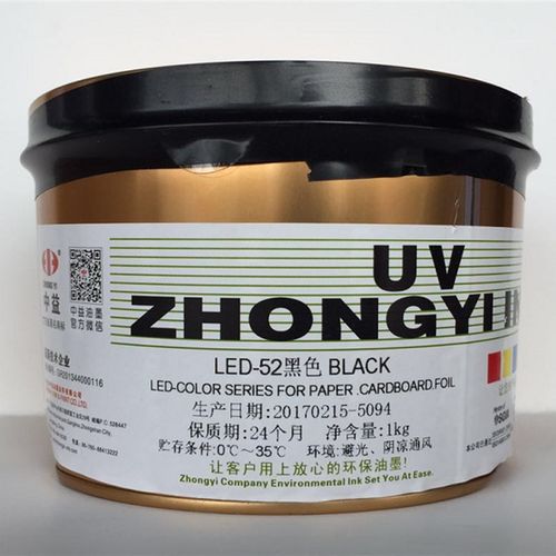 LED胶印油墨 U LED白色 黑色 纸张 制卡LED轮转胶印 9波长