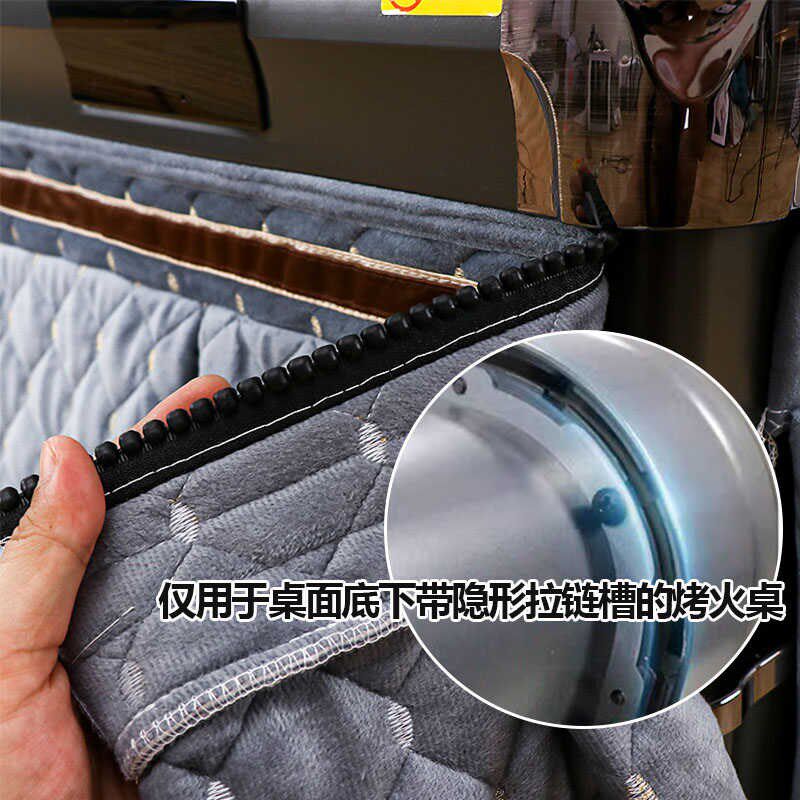 烤火桌罩长方形冬季加绒加厚电炉子茶几罩拉链围布取暖桌桌布