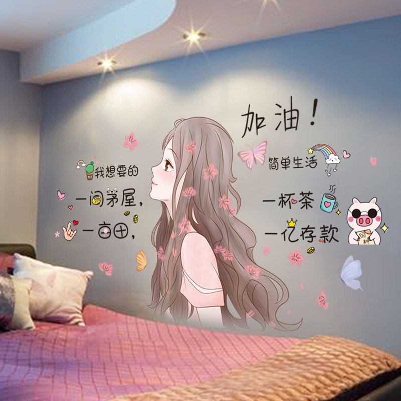 自粘立体墙纸画装饰大图案墙饰背景图床头画防水墙纸