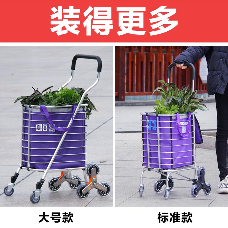夏日宝贝大号买菜小拉购物携式铝合金推推超市菜篮