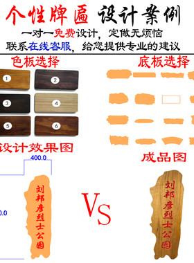 雕匠 仿古实木牌匾门头店铺业招牌 木板刻字雕刻匾额