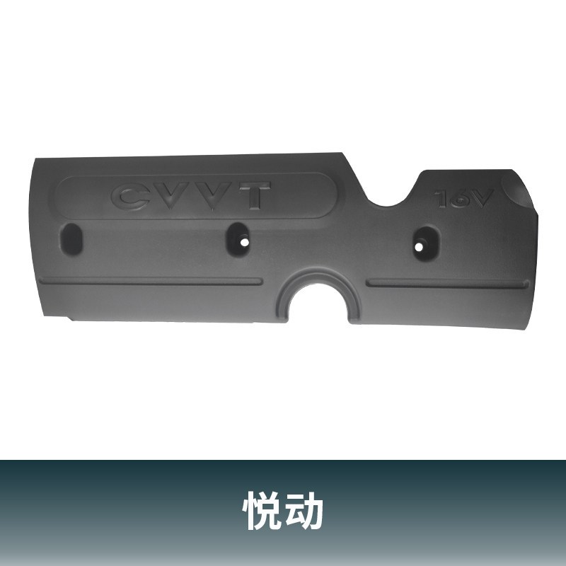 北京现代伊兰特悦动领动名图朗动引擎气门室防尘上盖