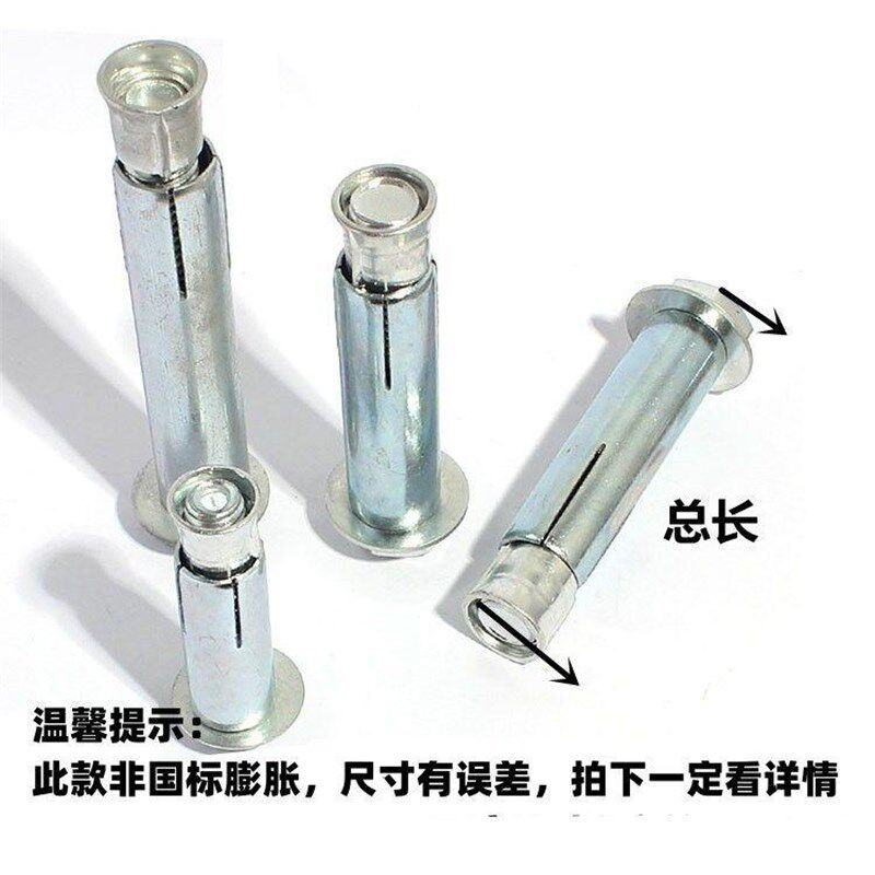 外六角蓬胀减速带爆炸内迫内置式蓬胀螺丝拉爆蓬胀膨胀螺栓