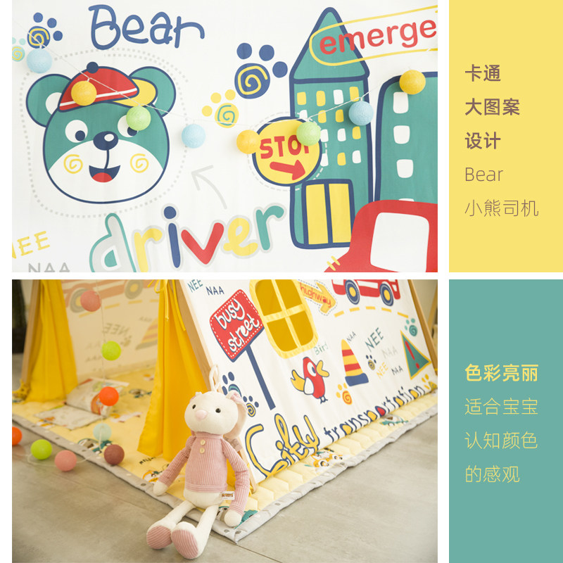 儿童室内帐篷公男游戏屋动物汽分床读书粉色促销