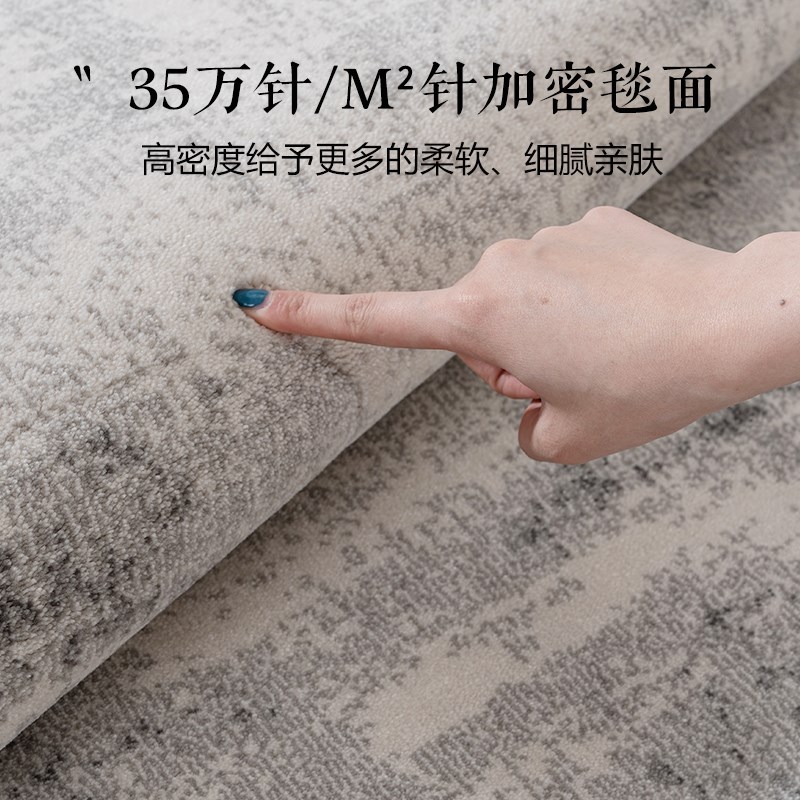 现代地毯客厅茶几毯地垫级灰黑白灰毯面混纺防水耐脏极简风