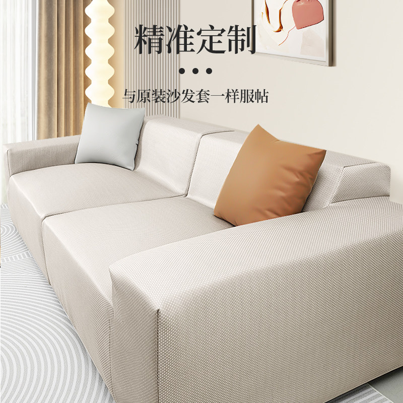 沙发夏季冰丝凉感席豆腐块沙发罩夏款防滑全包沙发笠