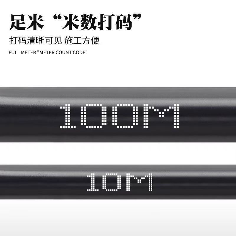 整卷珠江 线电缆线 线阻燃防冻护线 线 线防水耐磨
