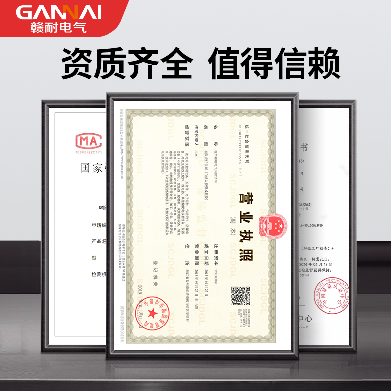 定制XL-21动力柜GGD进出线柜控制柜配电箱成套低压动力变频配电柜