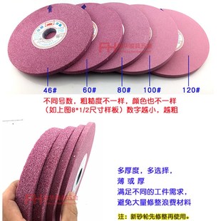 正宗帝研DEN红砂轮 砂轮 磨床砂轮