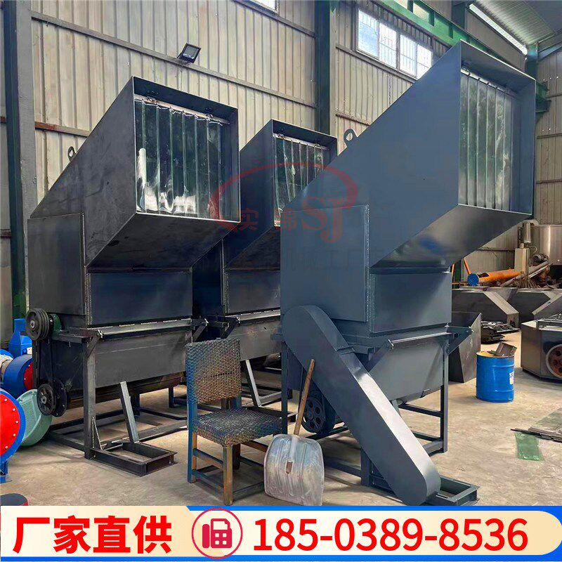 废旧塑料框粉碎啤酒黑框蓝筐塑料桶制品破碎器大口径