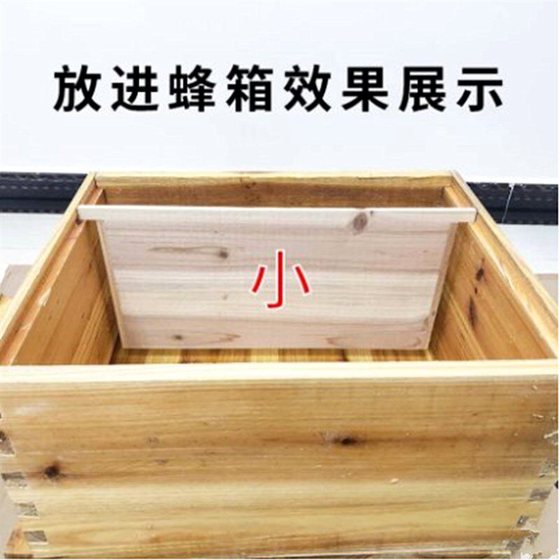 优质杉木大隔板包边杉木小隔板包边杉木保温板中隔板挡板蜂箱蜂具