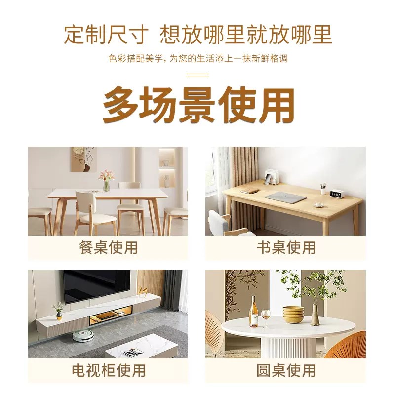 奶油日系风餐桌垫防油防水免洗防烫桌布隔热垫皮革茶几台布