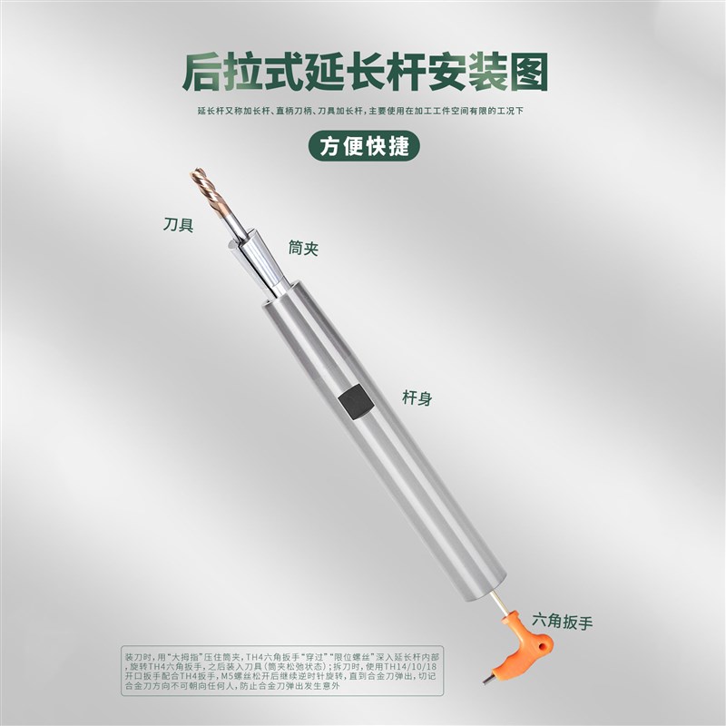 延长杆 高精抗震DC后拉式延长杆数控深腔加工小径加长杆SDC