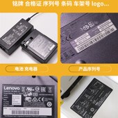 黑色亮白标签纸 打印纸定制 干胶防水撕烂条码