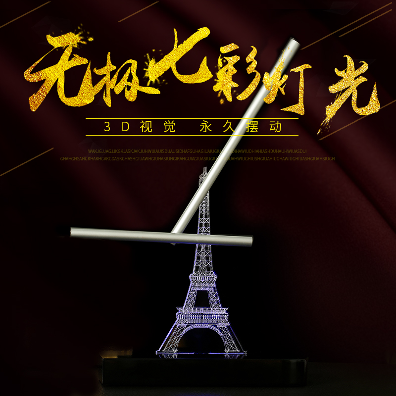 永动机混沌摆钢铁侠创意摆件桌面摆件商务摆件反重力装饰品礼品