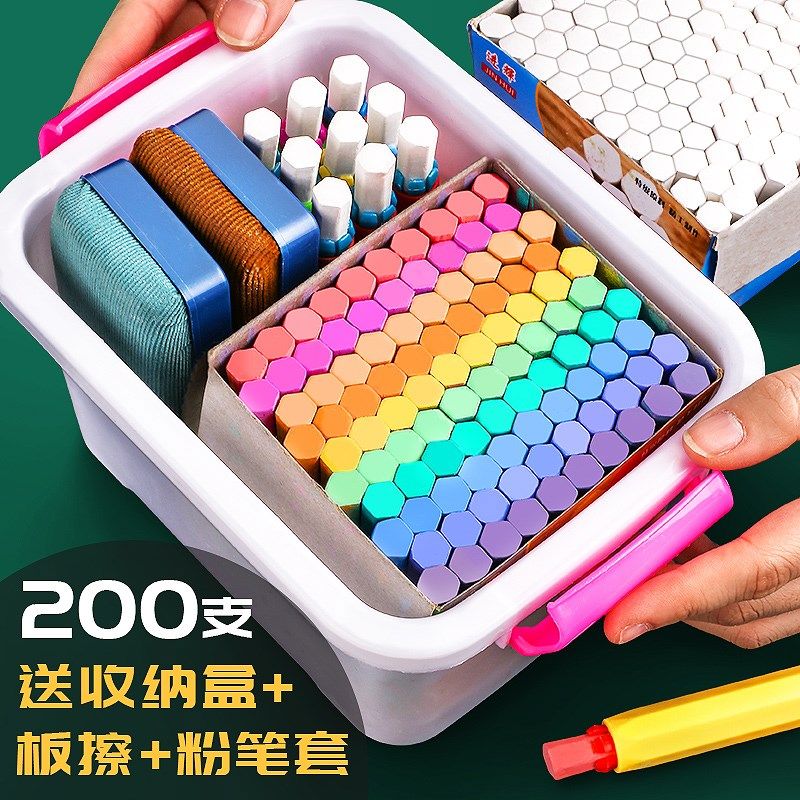粉笔尘彩色画板水溶性白色多色教师六角盒鲜艳教学儿童黑