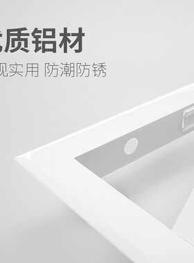 名族集成吊顶浴霸转换框灯转接框铝合金边框安适配框