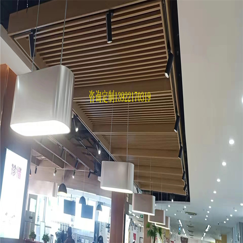 金属木纹灯槽铝格栅天花铝方通射灯轨道铝板集成吊顶幕墙造型