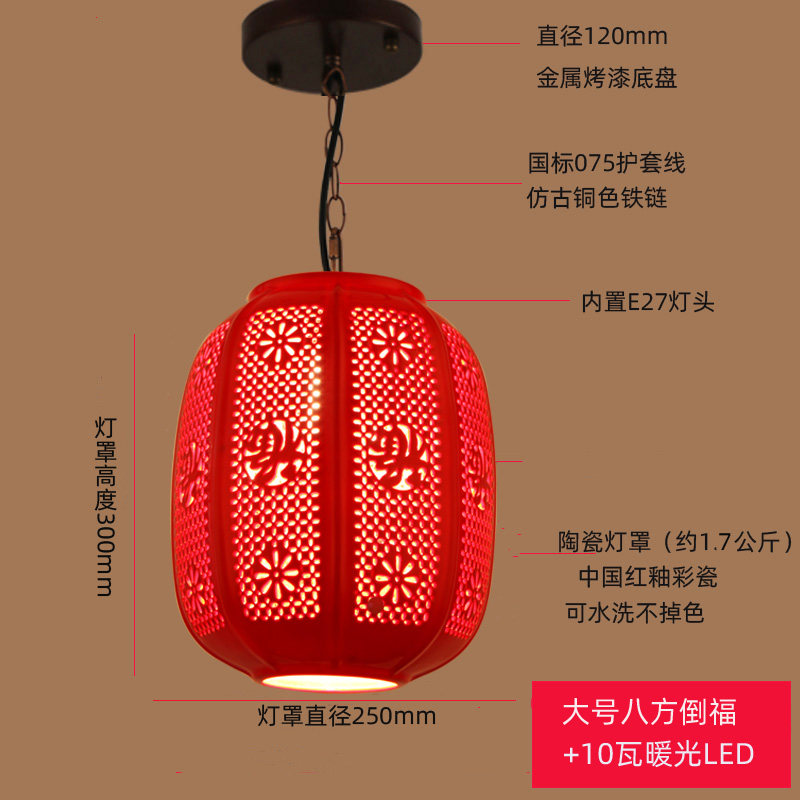 红灯阳台灯过道玄关红色乔迁阳台红灯