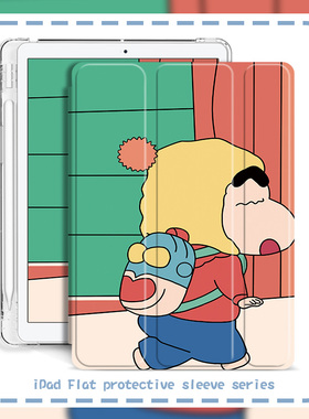 适用iooo平板iodi保寸ood保护寸三折笔.寸皮iod壳寸iqoo