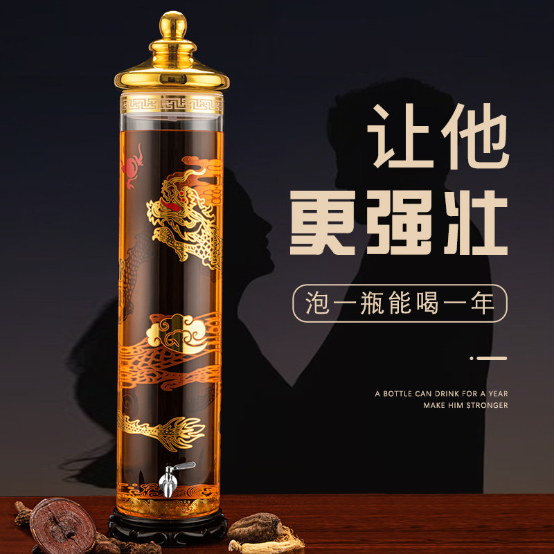 泡酒瓶酒瓶加厚大口细密封泡参鹿鞭药酒罐酒坛