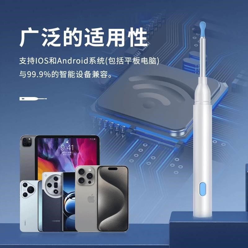 优维创智能可视挖耳勺高清摄像头洁世家可视掏耳勺内窥P6采耳工具