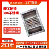 银行医院柜台取钱槽取款 槽钱斗收银槽通道钱斗网格推板