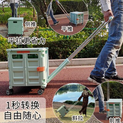 穆诚购物小拉买餸手野餐露营拖拉货买菜