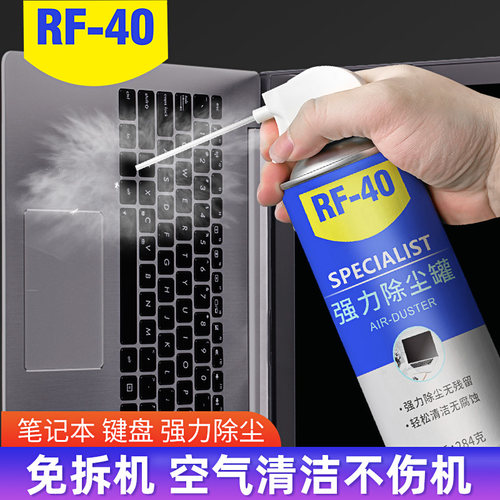 免拆洗电脑键盘理笔记本灰空缩除尘罐数码散热器洁气体