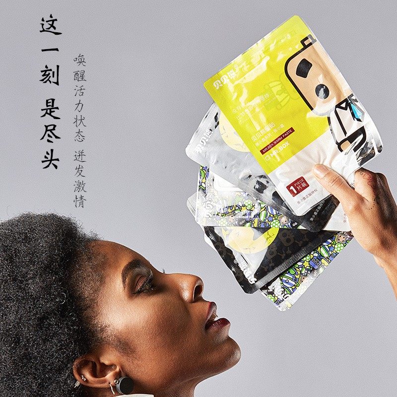 贝贝熊卡通暖贴宝宝贴自发热贴保暖防寒冬季宫暖女调理礼盒装,居家日用,保暖贴/热敷贴,淘宝优惠券,粉丝福利购,淘宝优惠卷