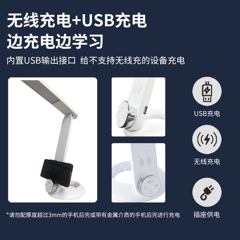 冠雅充触摸护眼台灯学生学习床头书桌宿舍阅读创意灯