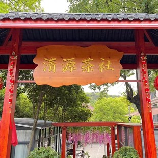 木质雕刻实木牌匾复古门头农庄茶舍民宿店铺招牌广告牌门牌定