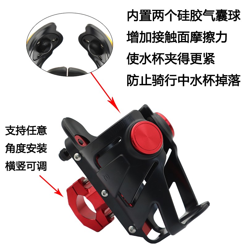 适用赛科龙RC401 250 RT1 RT2改装水杯架RT3 RG3 401可调节水壶架