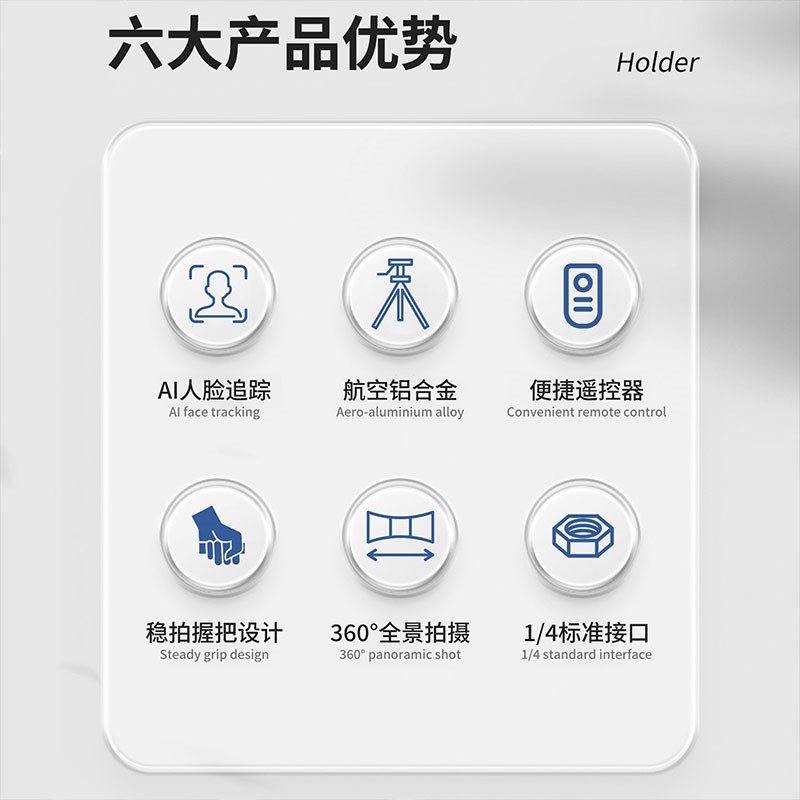 脸跟拍自拍杆手通用支架智能防抖云台旅游携带体式便捷轴落地脚架