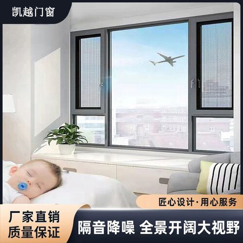 锡断桥铝门纱体平落地隔系统铝合金封阳台
