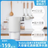 韩国大容量洒 密度活性炭抗菌除氯器